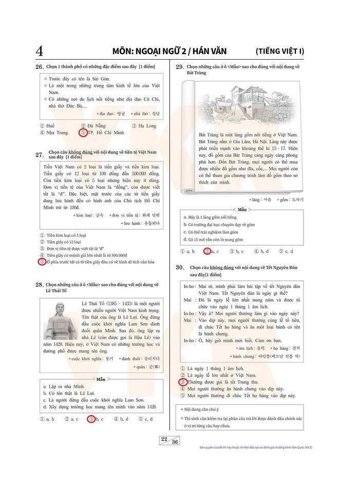 Đáp án môn tiếng Việt trong kỳ thi Đại học Hàn Quốc: Lắt léo vô cùng - Ảnh 4.