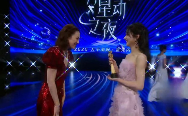Kết quả đêm hội Douyin 2020: Triệu Lệ Dĩnh "hốt đậm" cạnh Vương Nhất Bác, Chương Tử Di gây xôn xao với giải Tân binh - Ảnh 8. Kết quả đêm hội Douyin 2020: Triệu Lệ Dĩnh "hốt đậm" cạnh Vương Nhất Bác, Chương Tử Di gây xôn xao với giải Tân binh - Ảnh 8.
