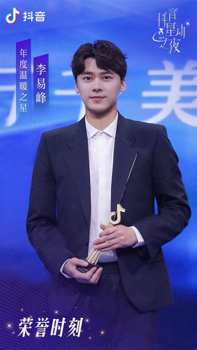 Kết quả đêm hội Douyin 2020: Triệu Lệ Dĩnh "hốt đậm" cạnh Vương Nhất Bác, Chương Tử Di gây xôn xao với giải Tân binh - Ảnh 9. Kết quả đêm hội Douyin 2020: Triệu Lệ Dĩnh "hốt đậm" cạnh Vương Nhất Bác, Chương Tử Di gây xôn xao với giải Tân binh - Ảnh 9.
