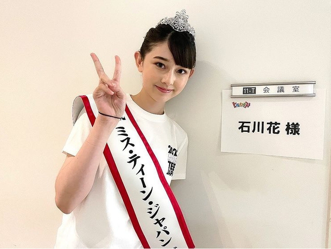 Vừa đăng quang, tân Miss Teen Japan 14 tuổi đã gây bão toàn cõi mạng với visual công chúa, khoảnh khắc rơi lệ đẹp nao lòng - Ảnh 7.