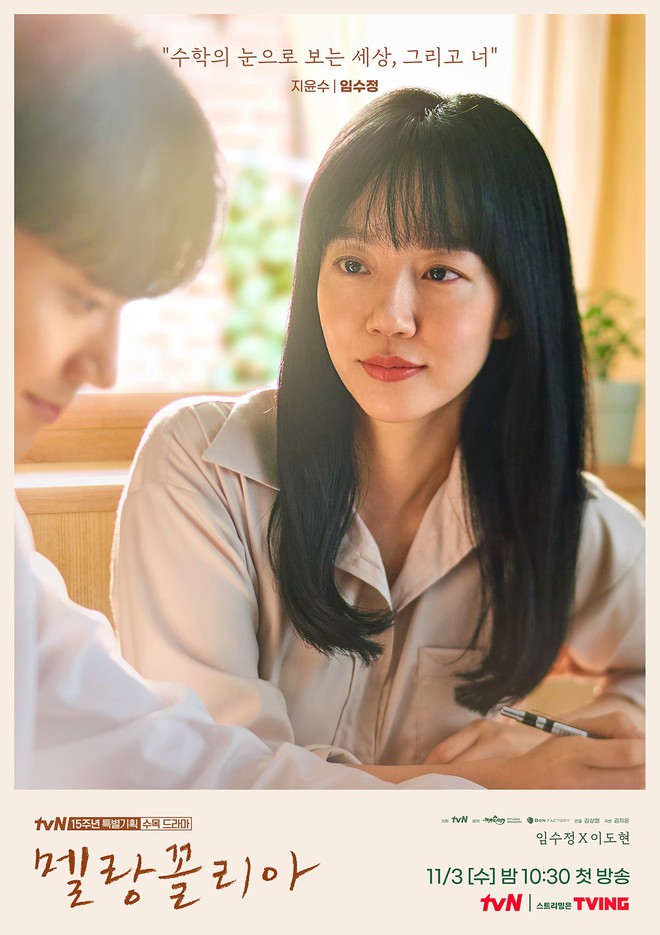 Visual Lee Do Hyun đẹp rụng rời ở poster phim mới nhưng lời thả thính giáo viên mới đáng bận tâm - Ảnh 3.