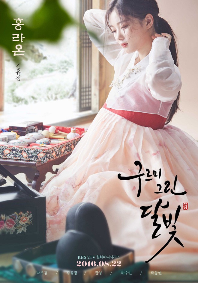 4 phim cổ trang Hàn có trang phục đẹp điên đảo: Chết mê tiên tử Kim Yoo Jung, anh hậu Shin Hye Sun cũng chẳng vừa - Ảnh 1.