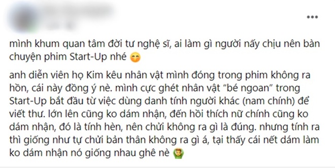 Kim Seon Ho bị bóc ép bạn gái phá thai, vai Bé Ngoan cũng bị tế sống: Ngoài đời trong phim giống hệt nhau? - Ảnh 2.