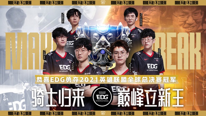 Thưởng nh&agrave; cho c&aacute;c th&agrave;nh vi&ecirc;n v&ocirc; địch CKTG 2021, &ocirc;ng chủ EDG gi&agrave;u cỡ n&agrave;o? - Ảnh 1.