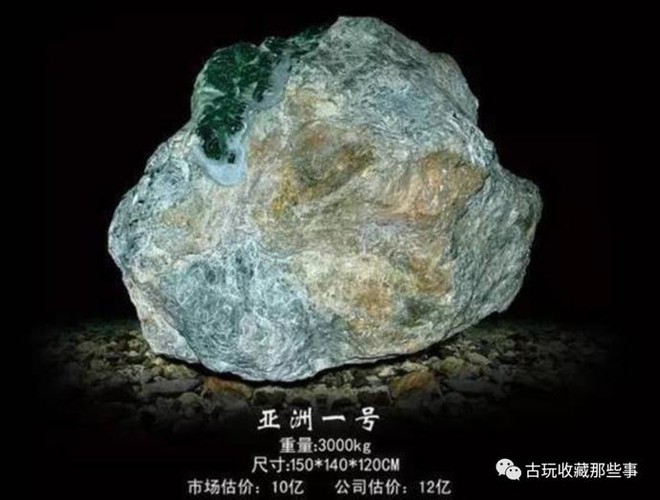 Thương nhân buôn ngọc tìm được viên đá thô có giá trị 17 nghìn tỷ nhưng 10 năm sau không ai mua vì một lý do - Ảnh 3.