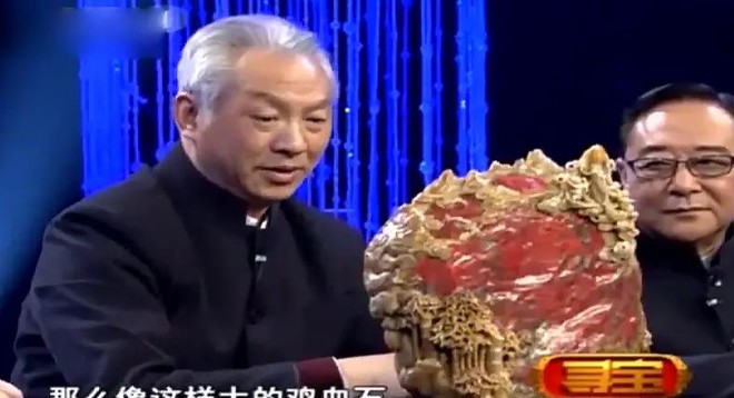 Vợ ly h&ocirc;n v&igrave; chồng b&aacute;n c&ocirc;ng ty mua một khối đ&aacute;, chuy&ecirc;n gia gi&aacute;m định nh&igrave;n vật n&agrave;y v&agrave; ph&aacute;n: Vợ &ocirc;ng sẽ quay về - Ảnh 2.