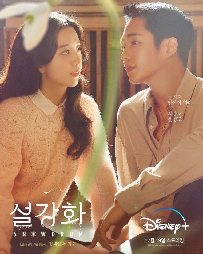 Jisoo (BLACKPINK) - Jung Hae In bùng nổ chemistry, ngượng ngùng không dám nắm tay nhau ở teaser Snowdrop - Ảnh 8.