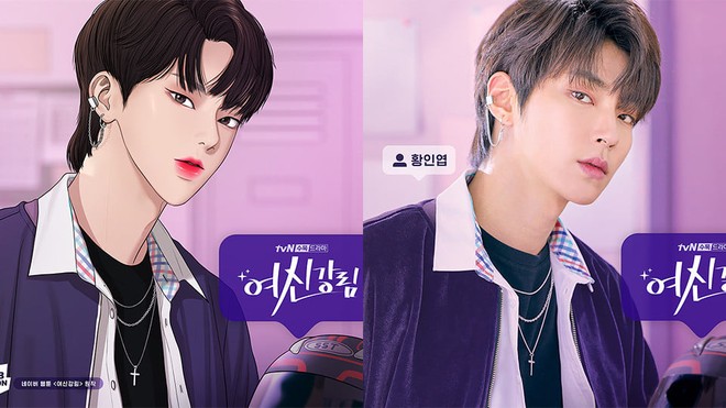 Hội mỹ nam Hàn như bước ra từ truyện tranh: Cha Eun Woo được đo ni đóng giày, Park Seo Joon khiến fan nam điên đảo - Ảnh 14.