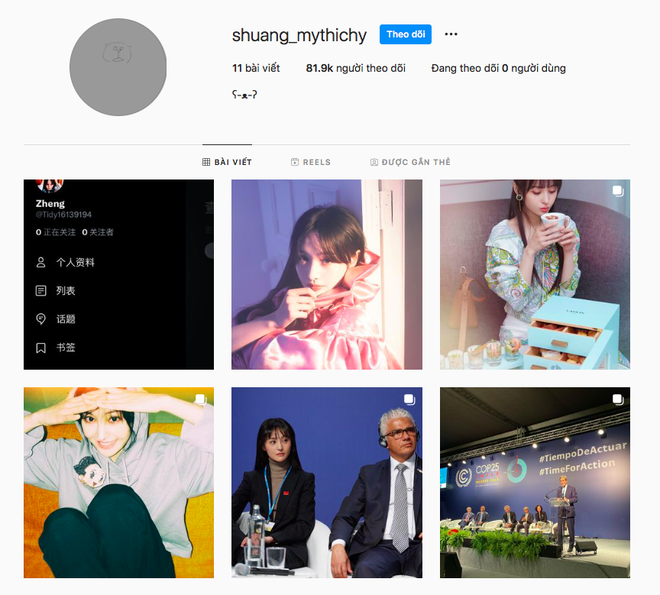 Sau Instagram, Trịnh Sảng tiếp tục công khai sử dụng thêm một tài khoản MXH mới? - Ảnh 2.