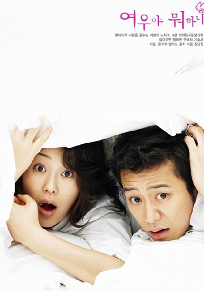 5 chuyện tình một đêm nóng bỏng nhất phim Hàn: Xui nhất là Song Hye Kyo ngủ nhầm với em chồng - Ảnh 9.