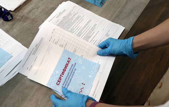 Nga khởi tố hơn 500 vụ án hình sự về làm giả giấy chứng nhận tiêm chủng vaccine Covid-19 - Ảnh 1.