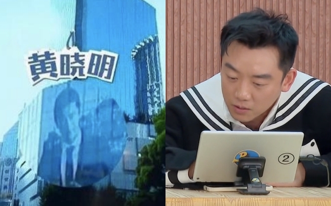 Đồng nghiệp đ&ograve;i gọi điện cho Huỳnh Hiểu Minh, Angela Baby tuy&ecirc;n bố 1 c&acirc;u xanh rờn, v&ocirc; t&igrave;nh tiết lộ mối quan hệ hiện tại - Ảnh 2.