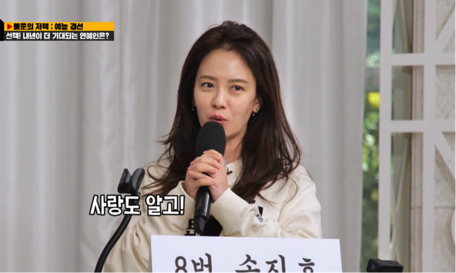 Song Ji Hyo thừa nhận không thích loveline trong quá khứ của Kim Jong Kook khiến fan rần rần đẩy thuyền: Cưới lẹ anh chị ơi! - Ảnh 1.