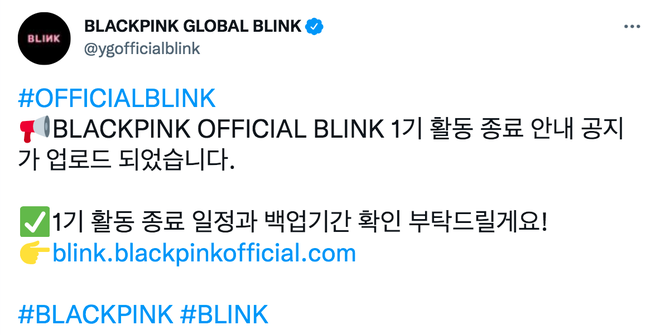 YG hồ hởi khoe BLINK lịch trình cuối năm của BLACKPINK, xem xong ai nấy lăn đùng ngã ngửa vì sốc - Ảnh 1.