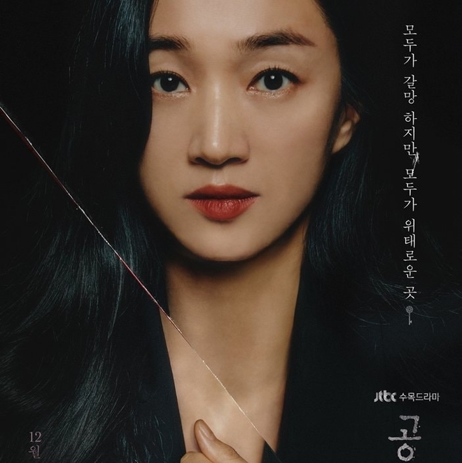 Phát sốt với visual mỹ nữ U50 ở phim Hàn mới: Trẻ trung phát hờn, body phát mê còn đóng cả cảnh nóng siêu bạo - Ảnh 2.