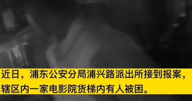 6 nam sinh v&agrave;o thang m&aacute;y thử th&aacute;ch tr&ograve; ma &aacute;m v&agrave; nhận c&aacute;i kết tởn tới gi&agrave; khi thế lực thần b&iacute; thật sự xuất hiện - Ảnh 2.