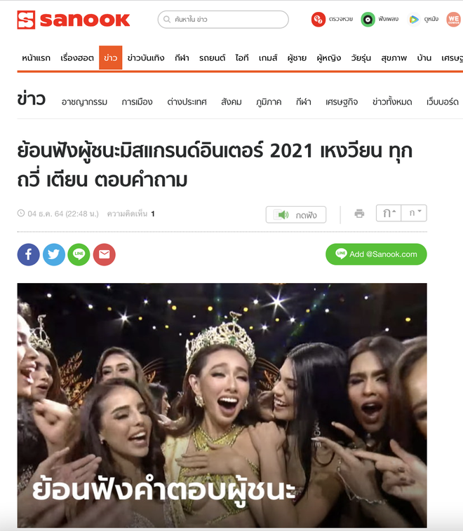 Netizen nước chủ nhà Thái Lan phản ứng bất ngờ về Thùy Tiên, báo chí đưa tin rầm rộ gì về tân Hoa hậu Miss Grand 2021? - Ảnh 4.