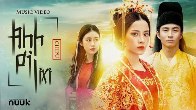 Anh Ơi Lì Xì, Mẹ Giấu Lì Xì Mang Đi và 1500 poster chế MV Vpop đã nói lên thực trạng chúng ta cần lì xì năm nay! - Ảnh 1.