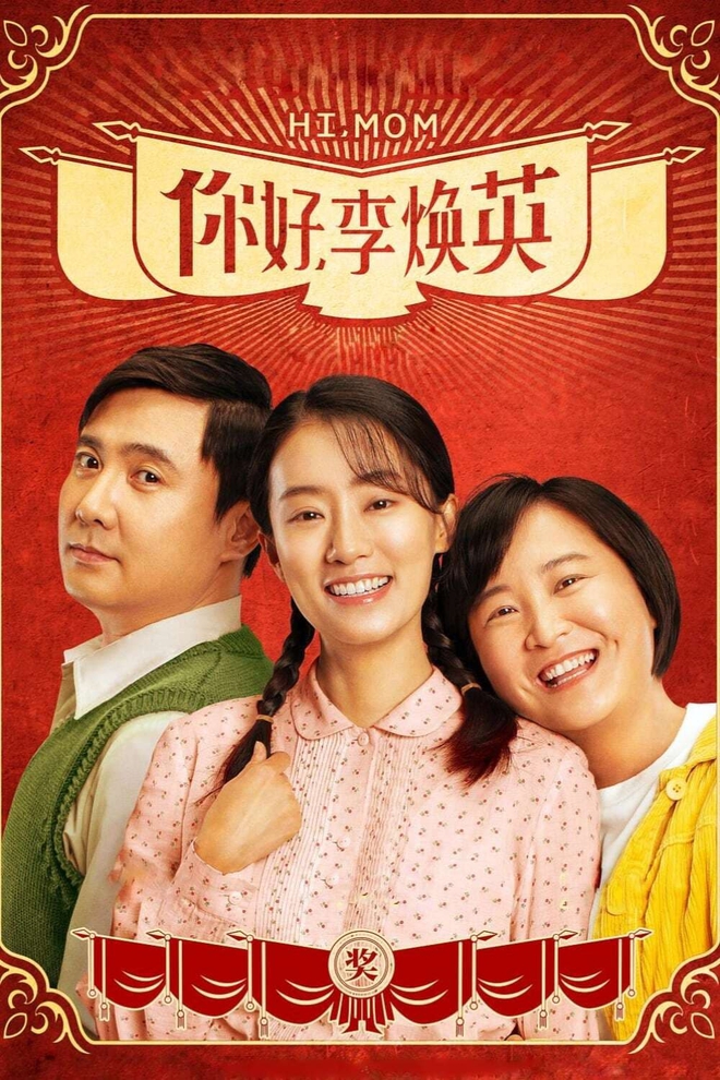 Cả Trung Quốc Khóc Nấc Vì Xin Chào, Lý Hoán Anh: