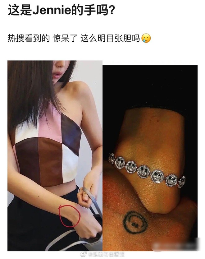 Netizen Trung đào bới toàn hint khó ai tìm ra: G-Dragon cố tình bày tỏ tình cảm với Jennie vô số lần nhưng ít ai để ý? - Ảnh 2.