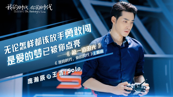 B&agrave;n tiệc trai đẹp ở C&aacute; Mực Hầm Mật 2: Qu&ecirc;n L&yacute; Hiện đi, Vương An Vũ mới l&agrave; c&aacute;i t&ecirc;n khiến chị em gọi chồng kịch liệt nhất! - Ảnh 16.