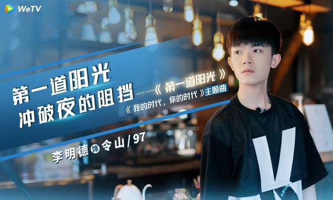 B&agrave;n tiệc trai đẹp ở C&aacute; Mực Hầm Mật 2: Qu&ecirc;n L&yacute; Hiện đi, Vương An Vũ mới l&agrave; c&aacute;i t&ecirc;n khiến chị em gọi chồng kịch liệt nhất! - Ảnh 10.