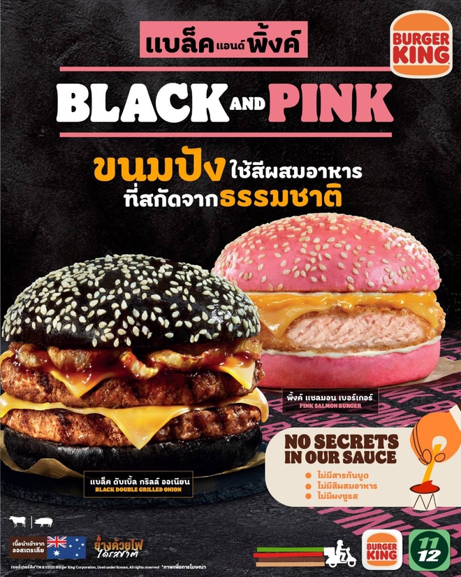 Thương hiệu đồ ăn nhanh nổi tiếng ra mắt phiên bản burger hồng đen trong khu vực bạn đó nhưng rất tiếc là không phải ai cũng có cơ hội thử - Ảnh 1.