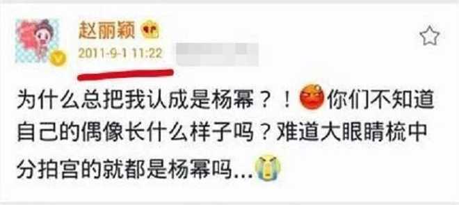 Vì sao Triệu Lệ Dĩnh là đối thủ gắt nhất của Dương Mịch? Soi lại điểm trùng hợp từ xưa mới thấy cả 2 không thể làm bạn - Ảnh 4.