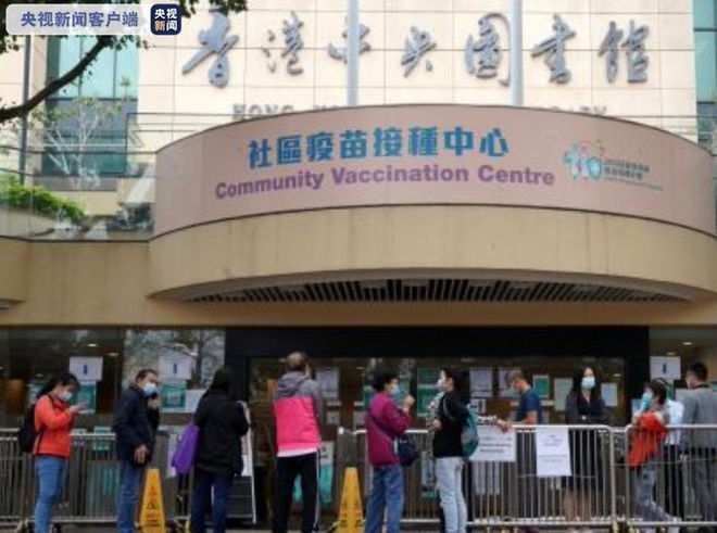 Thêm 1 trường hợp nguy kịch sau khi tiêm vaccine Sinovac ở Hong Kong (Trung Quốc) - Ảnh 1.