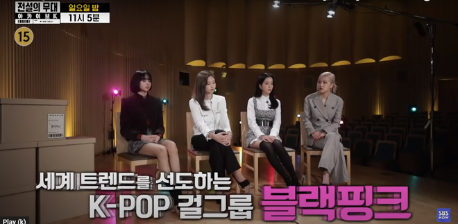 Náo loạn clip Jisoo (BLACKPINK) phỏng vấn cùng Jungkook - Jin (BTS), thực hư ra sao mà fan tranh cãi rầm rộ thế này? - Ảnh 3.