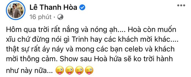 NTK Lê Thanh Hoà chính thức lên tiếng về việc Ngọc Trinh bỏ về giữa show thời trang, gửi lời tới dàn celeb và khách mời - Ảnh 2.