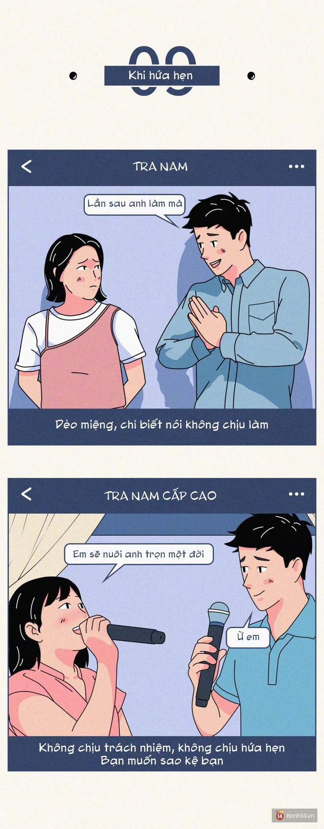 9 c&aacute;ch ph&acirc;n biệt tra nam v&agrave; tra nam cấp cao năm 2021 - Ảnh 17.