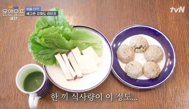 Park Bom cuối cùng đã hé lộ chế độ ăn để có được màn giảm 11kg chấn động Kbiz: Muốn lột xác đúng là không đơn giản! - Ảnh 4.