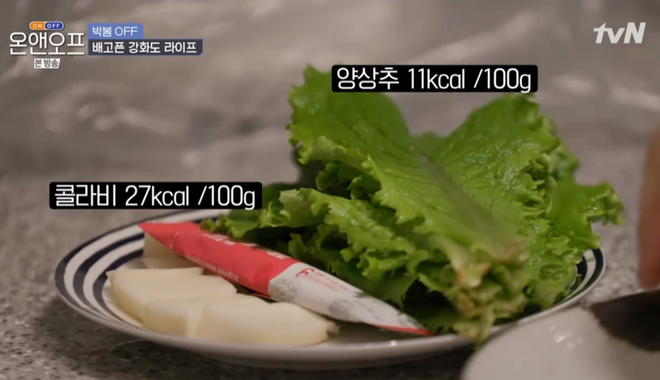Park Bom cuối cùng đã hé lộ chế độ ăn để có được màn giảm 11kg chấn động Kbiz: Muốn lột xác đúng là không đơn giản! - Ảnh 3.