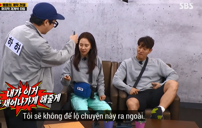 Haha bất ngờ tống tiền, dọa tung bằng chứng hẹn hò của Kim Jong Kook & Song Ji Hyo - Ảnh 3.