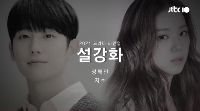 Bất chấp khán giả tẩy chay, Snowdrop của Jisoo vẫn được nhá hàng trong clip kỉ niệm 10 năm của JTBC - Ảnh 2.
