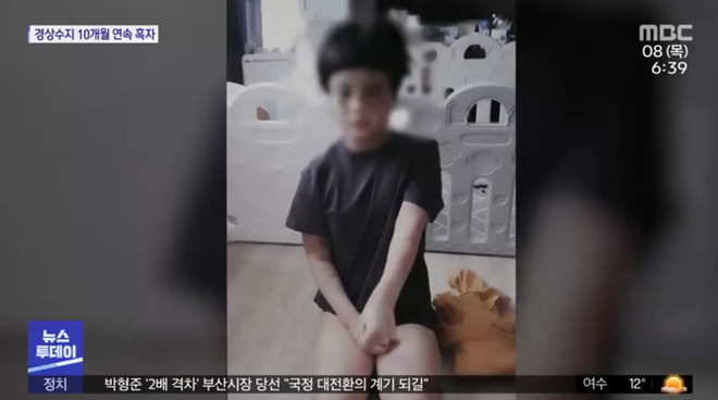 Bé trai chết tức tưởi vì bị vợ chồng dì bạo hành dã man, ép ăn chất thải, hình ảnh 3 tiếng trước khi qua đời được tiết lộ gây chấn động - Ảnh 2.