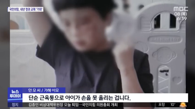 Bé trai chết tức tưởi vì bị vợ chồng dì bạo hành dã man, ép ăn chất thải, hình ảnh 3 tiếng trước khi qua đời được tiết lộ gây chấn động - Ảnh 3.