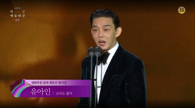 Kết quả Baeksang 2021: Yoo Ah In lại lên ngôi Ảnh Đế, ác nữ Penthouse được xướng tên rồi - Ảnh 5. Kết quả Baeksang 2021: Yoo Ah In lại lên ngôi Ảnh Đế, ác nữ Penthouse được xướng tên rồi - Ảnh 5.