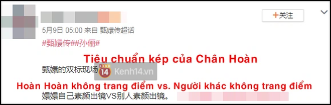 Tranh cãi việc Chân Hoàn phát ngôn trước sau bất nhất, cũng gài hoàng thượng mà đi cà khịa An Lăng Dung? - Ảnh 2.