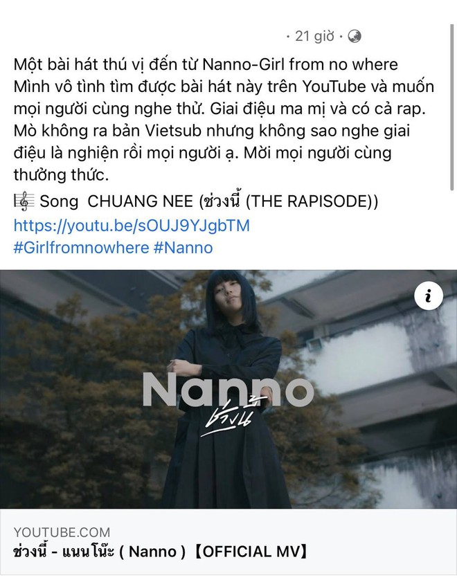 Netizen mê mệt OST Girl From Nowhere: Giai điệu bánh cuốn nhưng giọng hát Nanno mới chiếm spotlight - Ảnh 7.