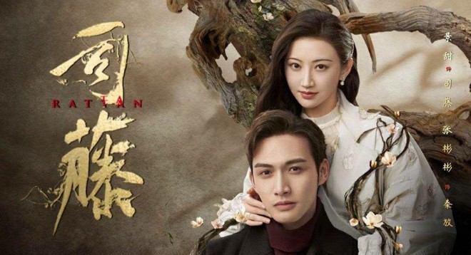 TOP 5 phim Hoa ngữ hot nhất th&aacute;ng 4: Trường Ca H&agrave;nh v&ocirc; đối nhưng lượt xem thất vọng thảm thương - Ảnh 3.