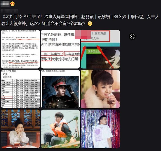 Triệu Lệ Dĩnh hội ngộ bản sao chính mình ở Lão Cửu Môn 2, còn mời sao nam thị phi này đóng cameo góp vui? - Ảnh 2.