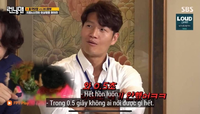 Không phải Song Ji Hyo, đây mới là cô gái khiến Kim Jong Kook giật thót mỗi khi nhắc đến! - Ảnh 4.