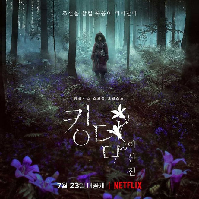 Bom tấn Kingdom của mợ chảnh Jeon Ji Hyun nhá hàng cả hổ zombie, dự kiến làm cỏ cả Joseon đây mà - Ảnh 2.