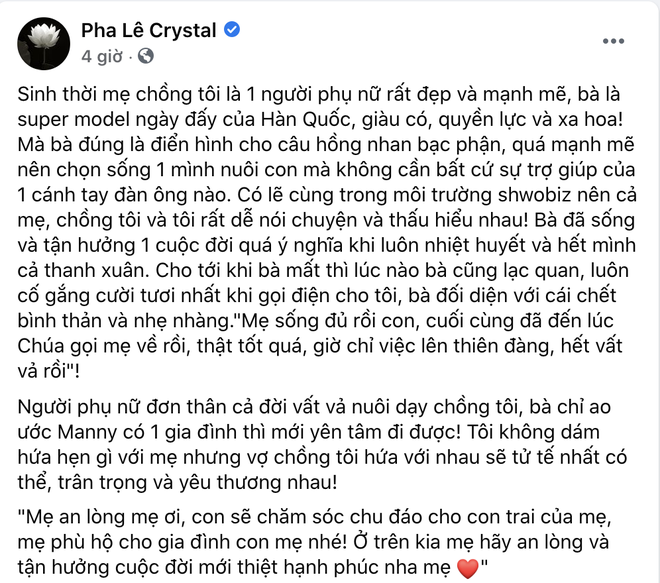 Nữ ca sĩ Vbiz xúc động chia sẻ ảnh mẹ chồng vừa qua đời, ai ngờ bà là người mẫu nổi tiếng giàu có, quyền lực xứ Hàn - Ảnh 2.