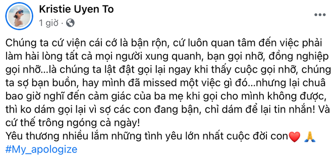 Bạn g&aacute;i tiết lộ tin nhắn với mẹ Anh Đức, &ldquo;show&rdquo; r&otilde; r&agrave;ng mối quan hệ thật giữa con d&acirc;u v&agrave; mẹ chồng tương lai - Ảnh 2.