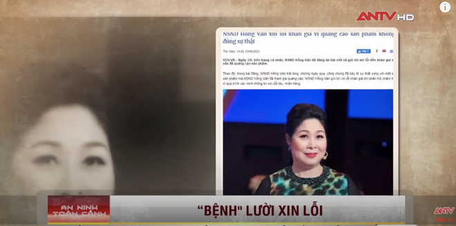 NS Hoài Linh, Hồng Vân, Ngọc Trinh và Nam Thư bị lên sóng truyền hình với câu chuyện “Bệnh lười xin lỗi của nghệ sĩ - Ảnh 4. NS Hoài Linh, Hồng Vân, Ngọc Trinh và Nam Thư bị lên sóng truyền hình với câu chuyện “Bệnh lười xin lỗi của nghệ sĩ - Ảnh 4.