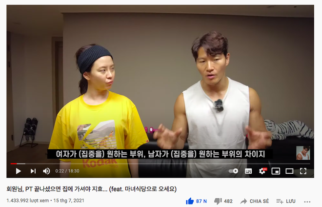 Song Ji Hyo đáng yêu hết nấc khi tập gym cùng Jong Kook: Gồng mình quá mệt, định bỏ về thì bị kéo lại! - Ảnh 6.