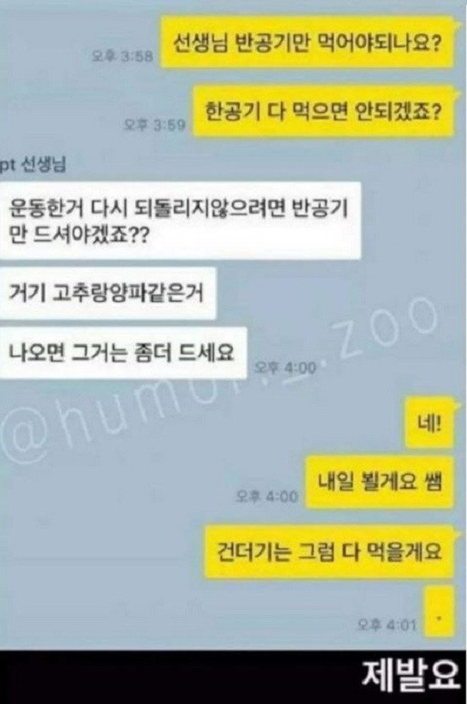 Tính cách thật của "Nàng thơ 18+" Han So Hee bị "bóc trần" qua Instagram khiến dân tình ngã ngửa - Ảnh 3. Tính cách thật của "Nàng thơ 18+" Han So Hee bị "bóc trần" qua Instagram khiến dân tình ngã ngửa - Ảnh 3.